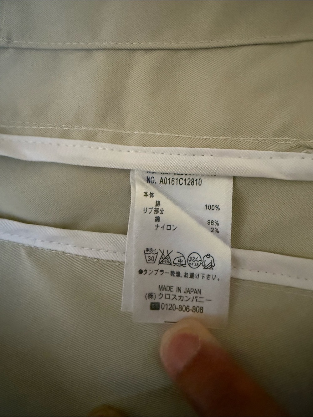 Thom Browne Beige Button-Down Shirt with Signature Tricolor Sleeve Stripes - Picture 5 of 7